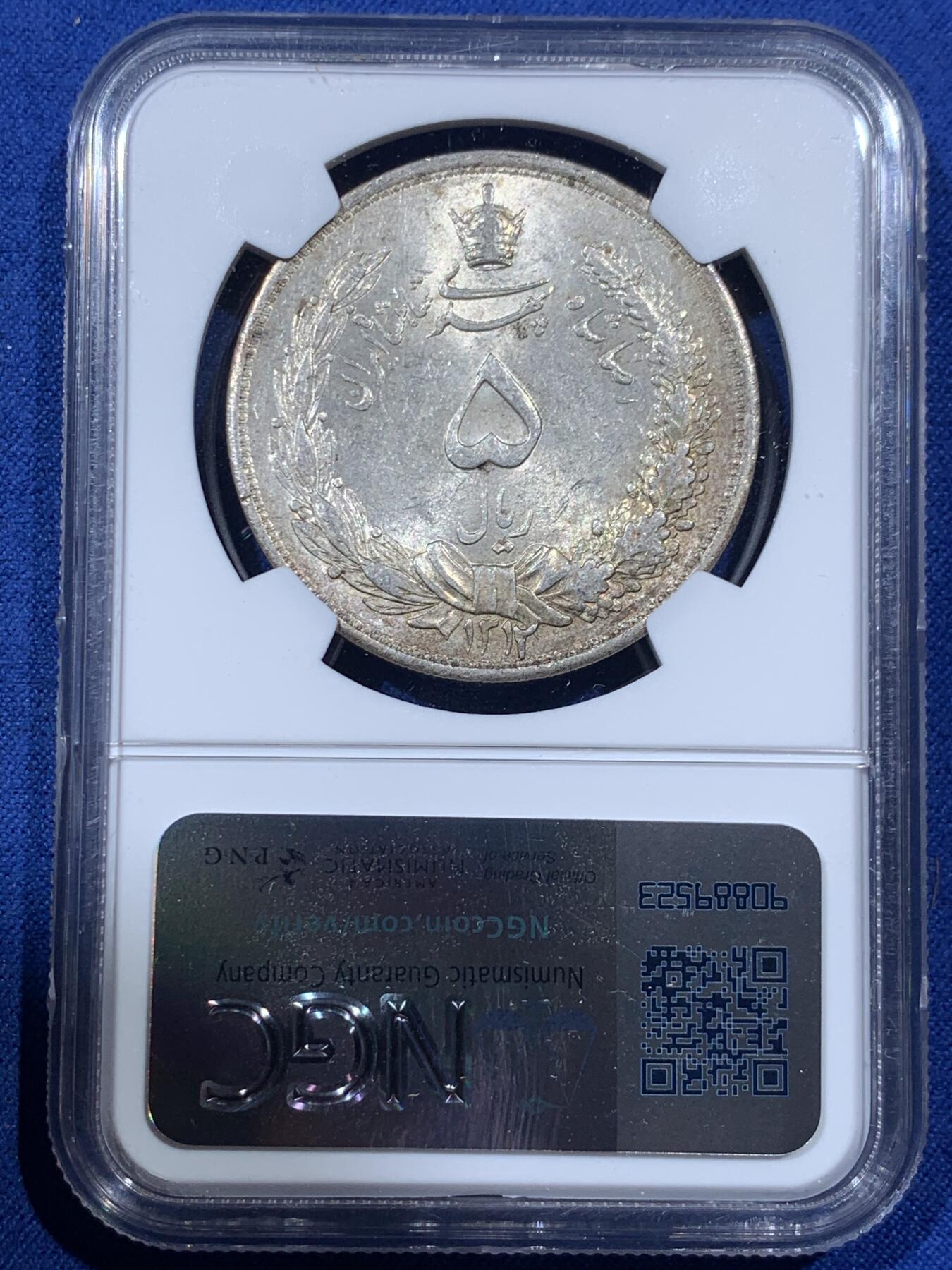 《竞宝斋》第389场 周日，周一，2场连拍 （全场包邮）