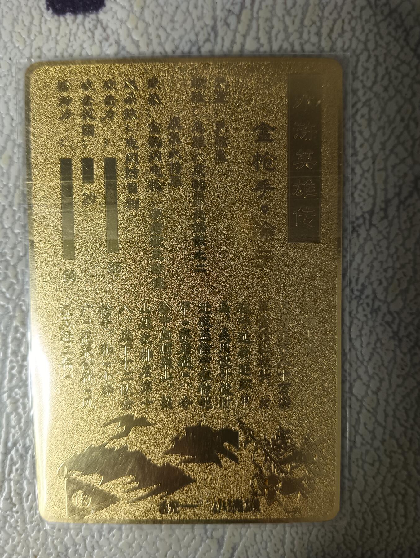 First