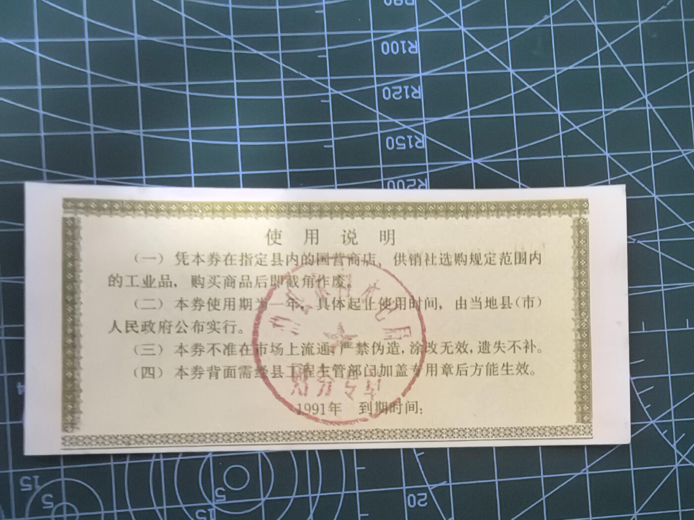 First