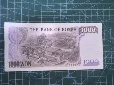 外国钱币专场，0元起拍，5元加价，无佣金 韩国1000韩元   流通品   右下角有裂