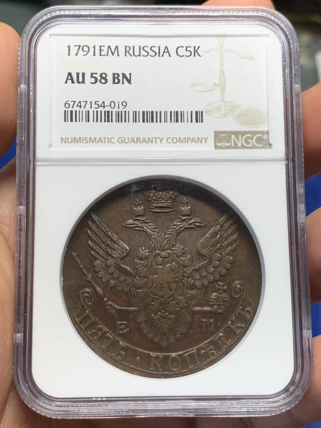 《竞宝斋》第389场 周日，周一，2场连拍 （全场包邮）