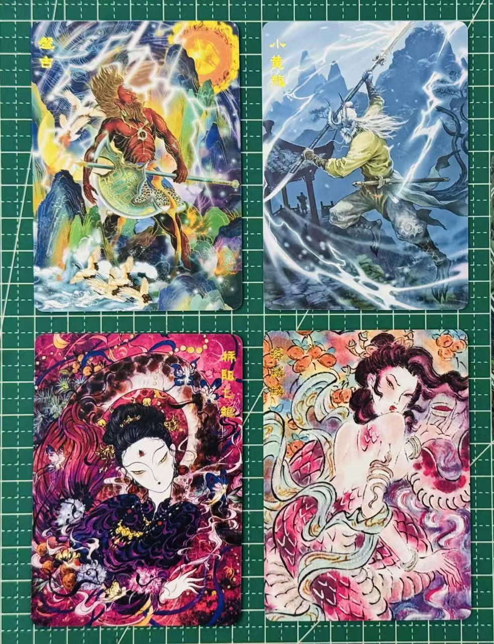 夜之极第十九期 （6月8日周日晚10点截拍，欢迎竞拍） 范特卡 春芳西游 普卡全套14张