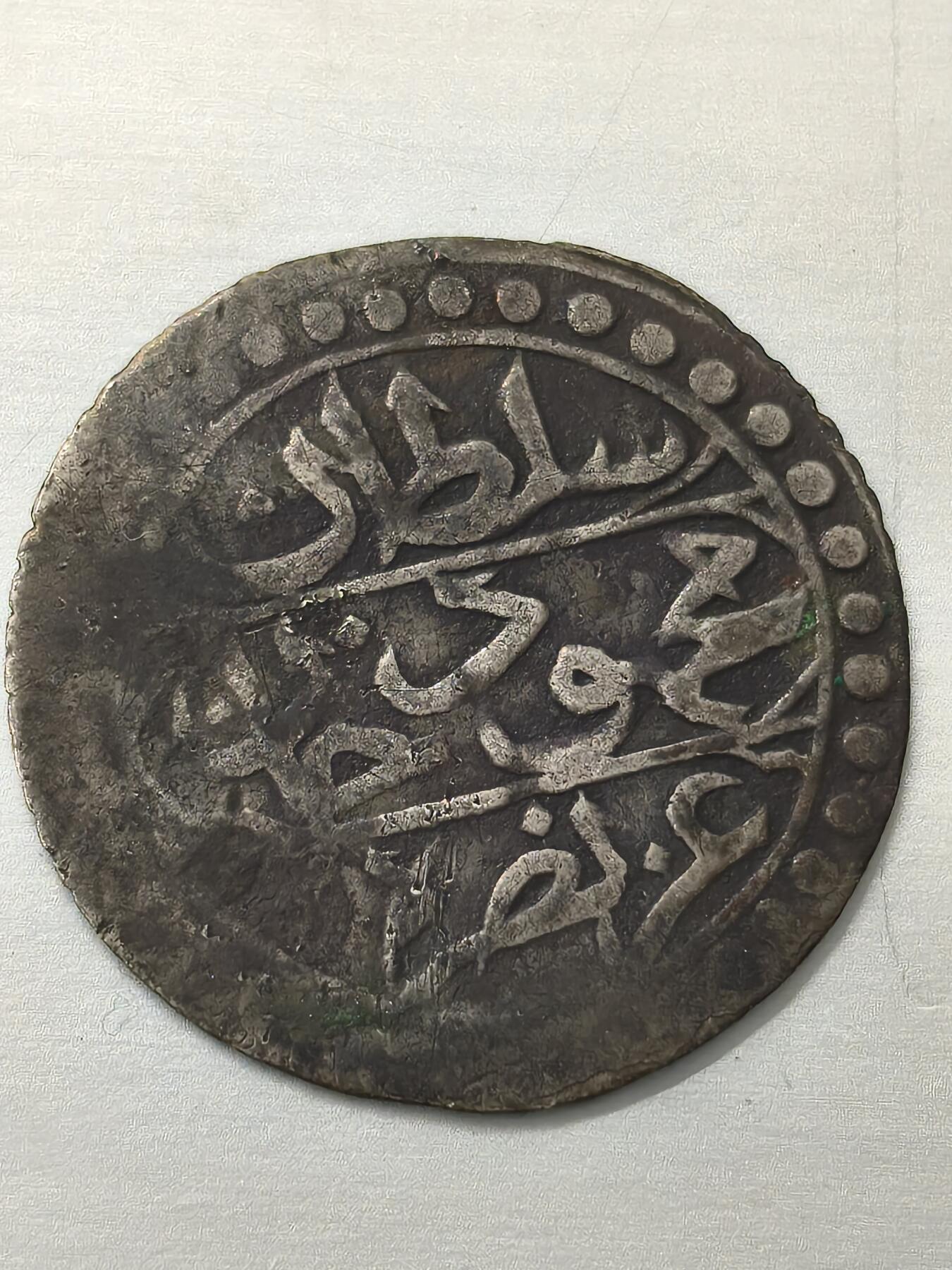 Krab外币市集Vol.12 阿尔及利亚阿卜杜勒·哈米德一世 (1774-1789)银币 1/4 Budju