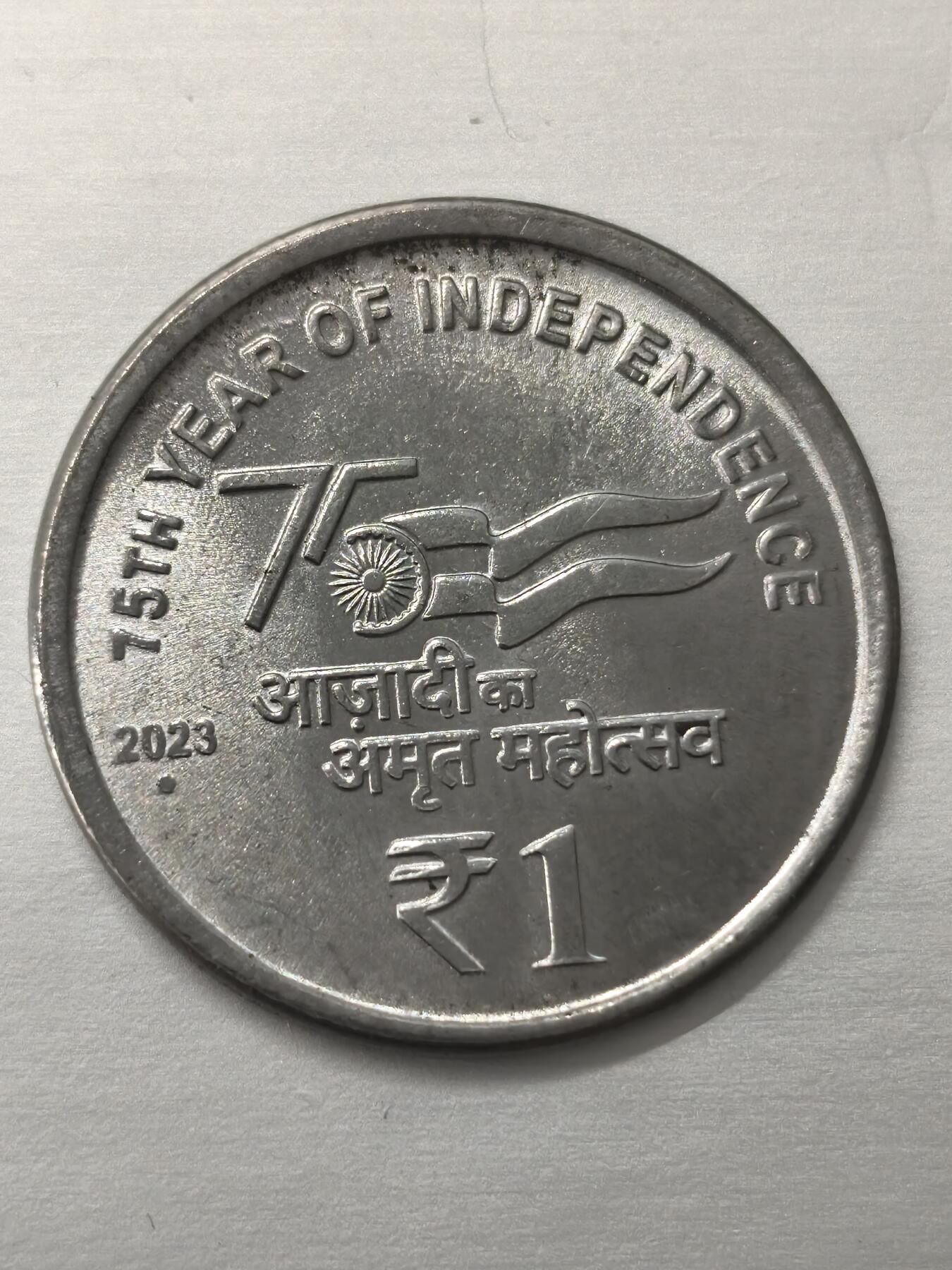 Krab外币市集Vol.12 印度2023年1卢比-75周年独立纪念币-mint error