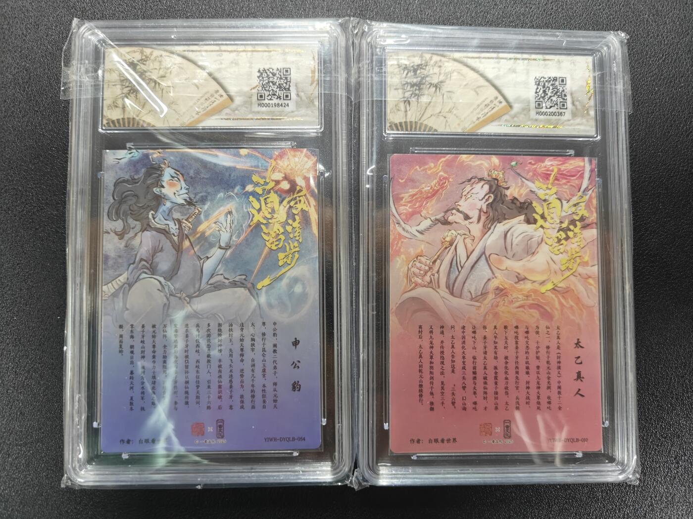 天玑星卡拍第九十四期《全都记起来了》持续收拍收评中 满赠三娘需备注