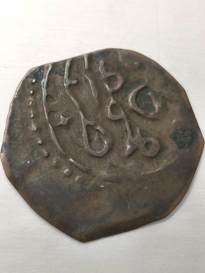 Krab外币市集Vol.12 印度卡拉特邦库达达德汗法鲁斯铜币（1864年-1879年）