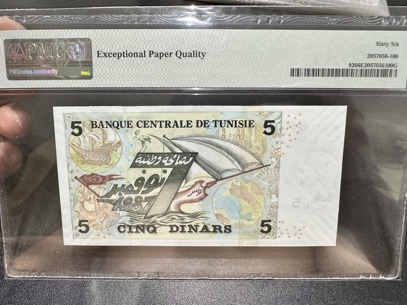 《外钞收藏家》第五百三十四期（本期裸币和评级精品）（长期征集拍品、欢迎联系） 2008年突尼斯5第纳尔 PMG66