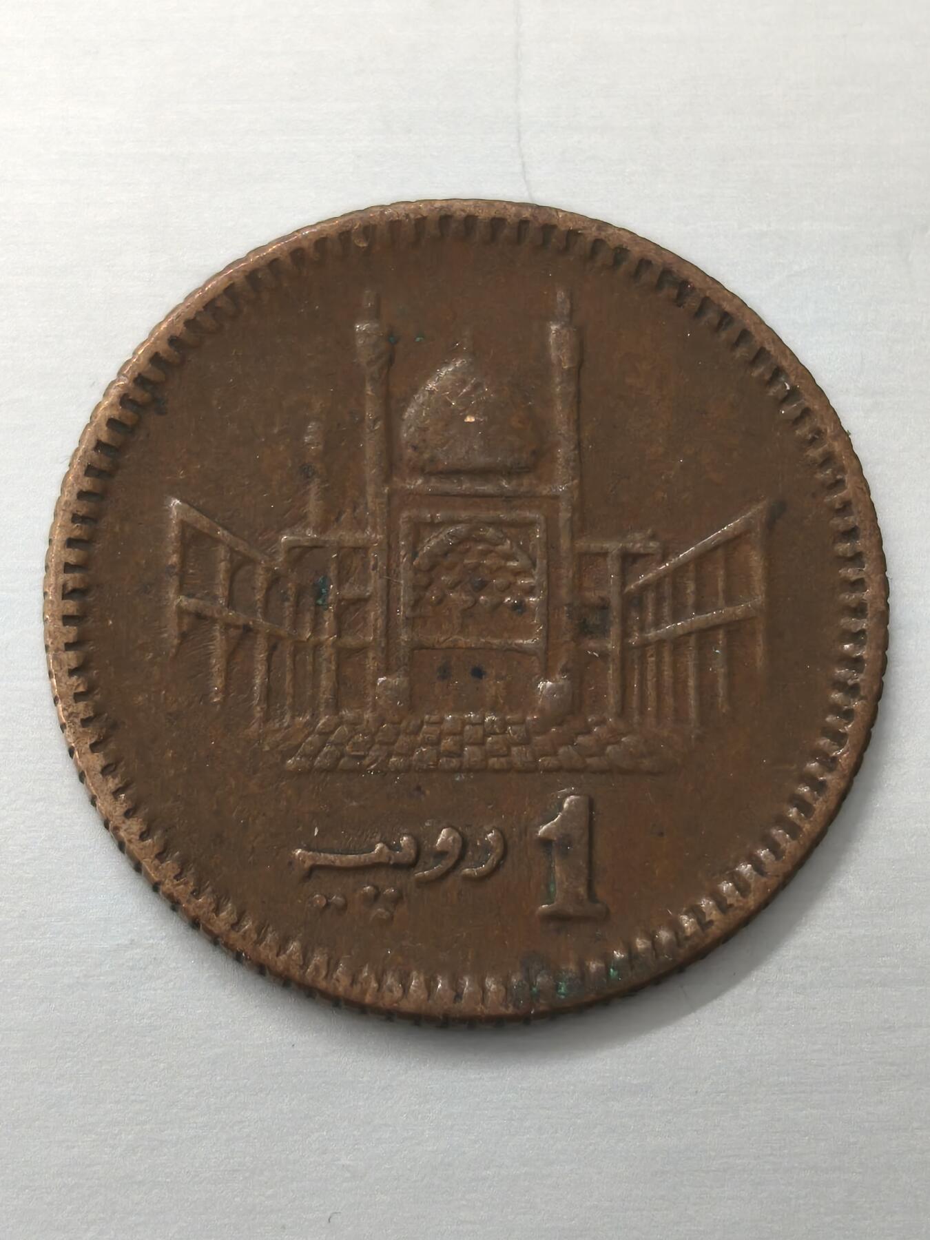 Krab外币市集Vol.12 巴基斯坦1卢比