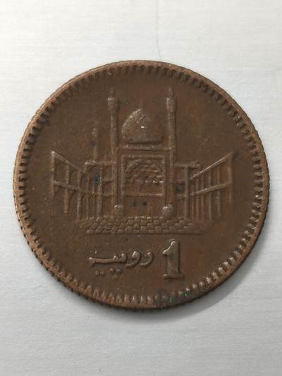 Krab外币市集Vol.12 巴基斯坦1卢比