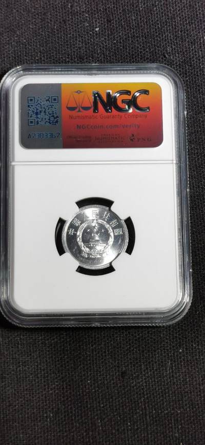 刘世昌艺术品销售中心～虎踞龙蟠*金杨在线联拍群第521期 1974年贰分（NGC MS63  串号：8191914-023）1枚。