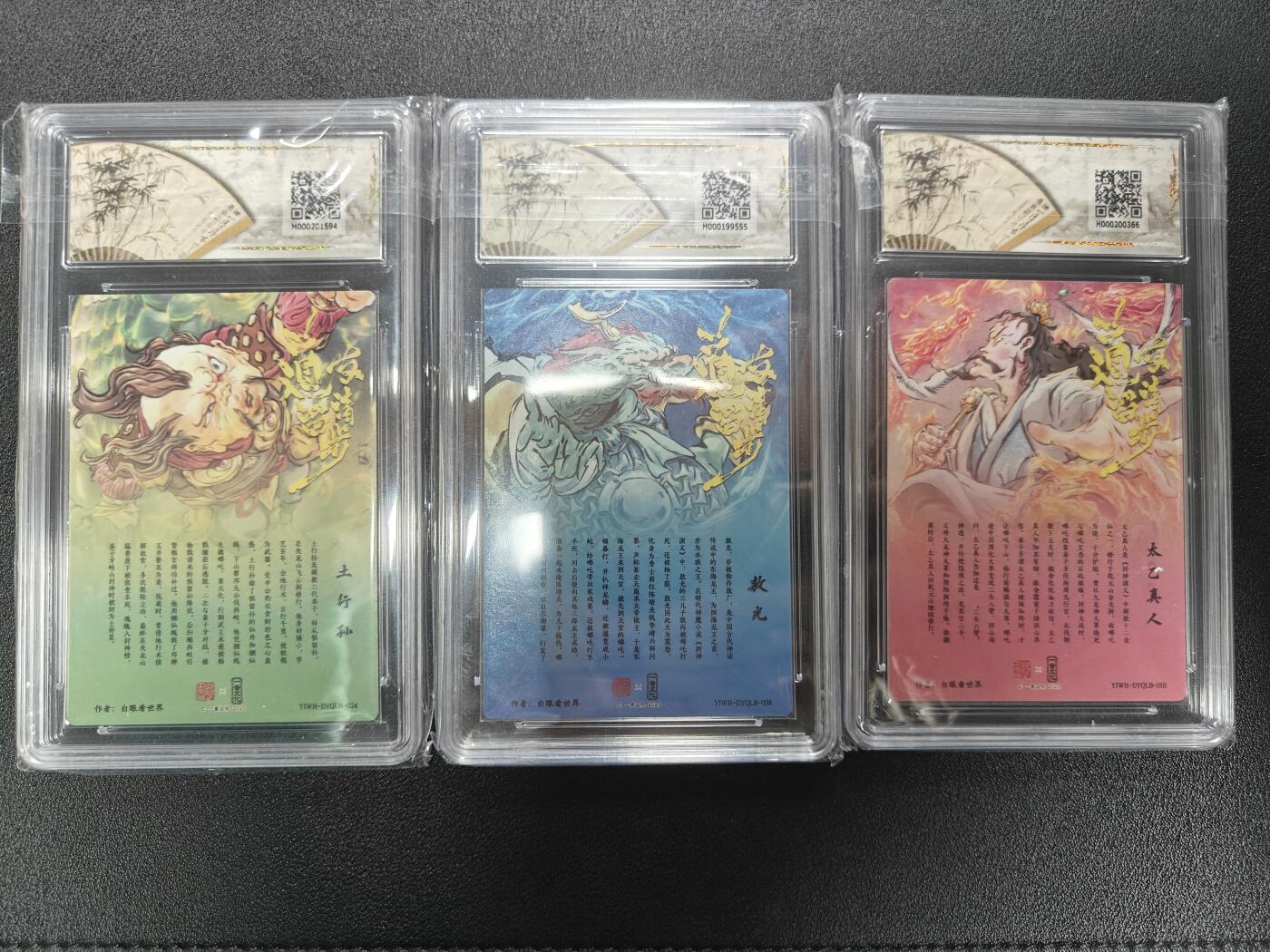 天玑星卡拍第九十四期《全都记起来了》持续收拍收评中 满赠三娘需备注