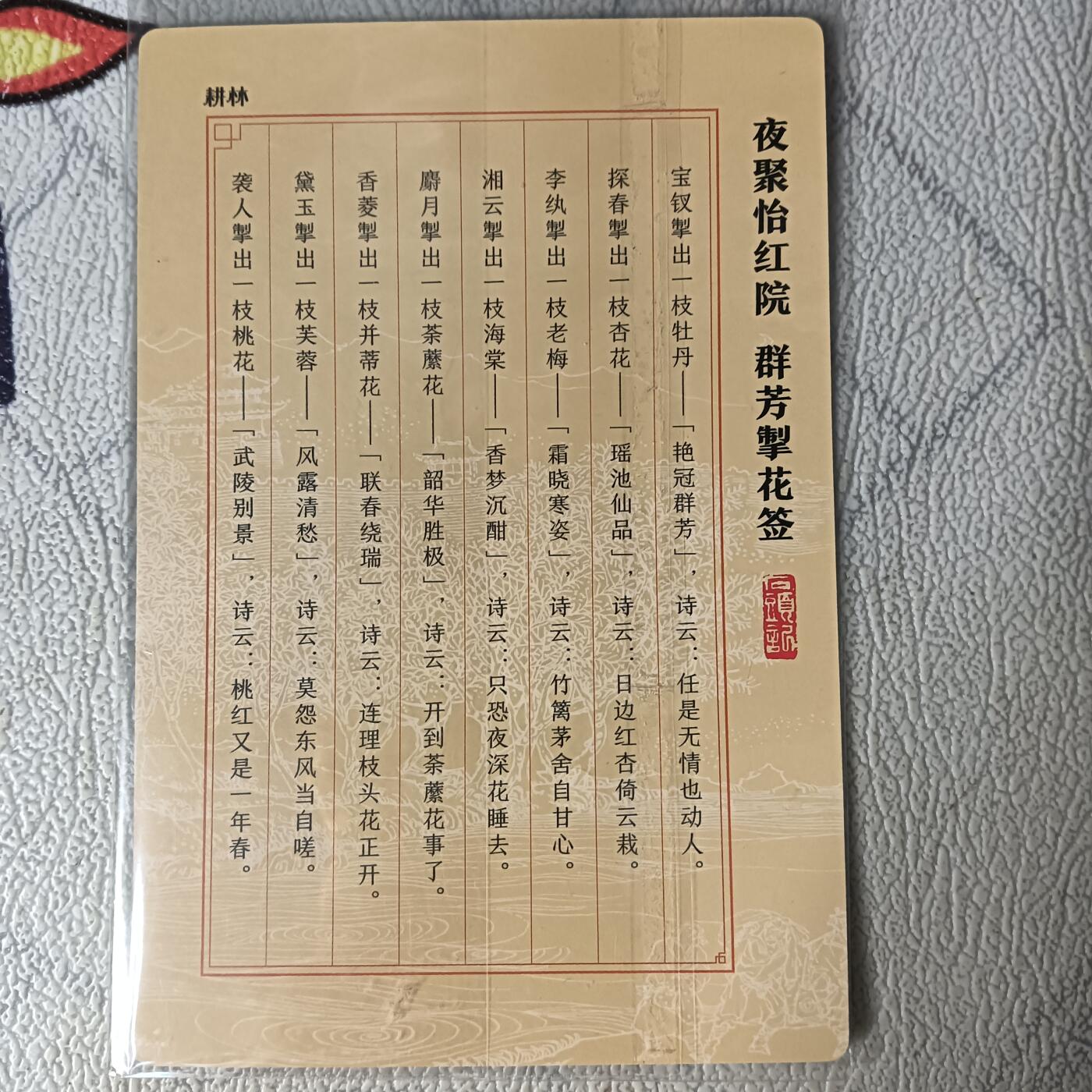 First