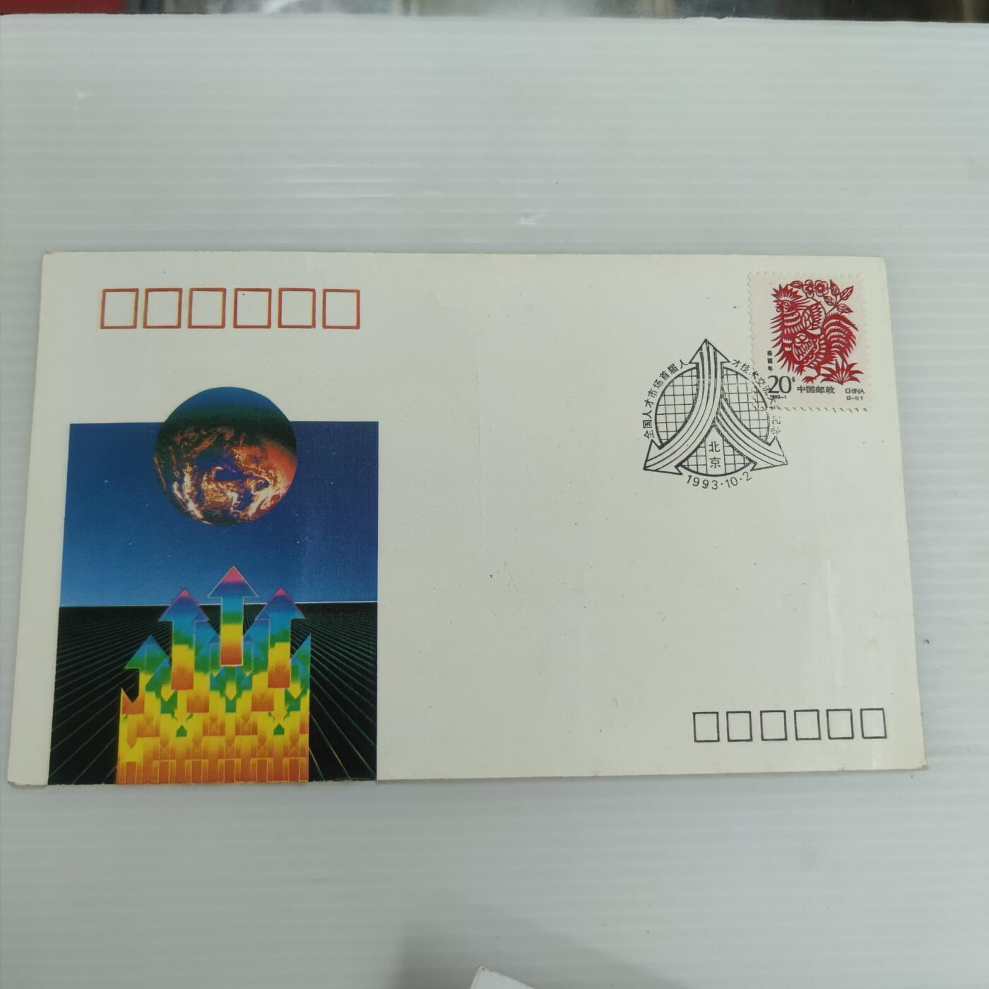 First