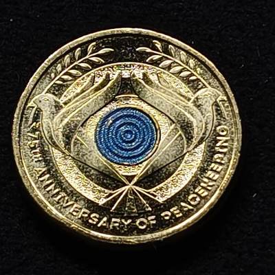 【全场包邮】纯粹捡漏拍433场 - 澳大利亚2022年2元维和部队75周年彩色纪念币