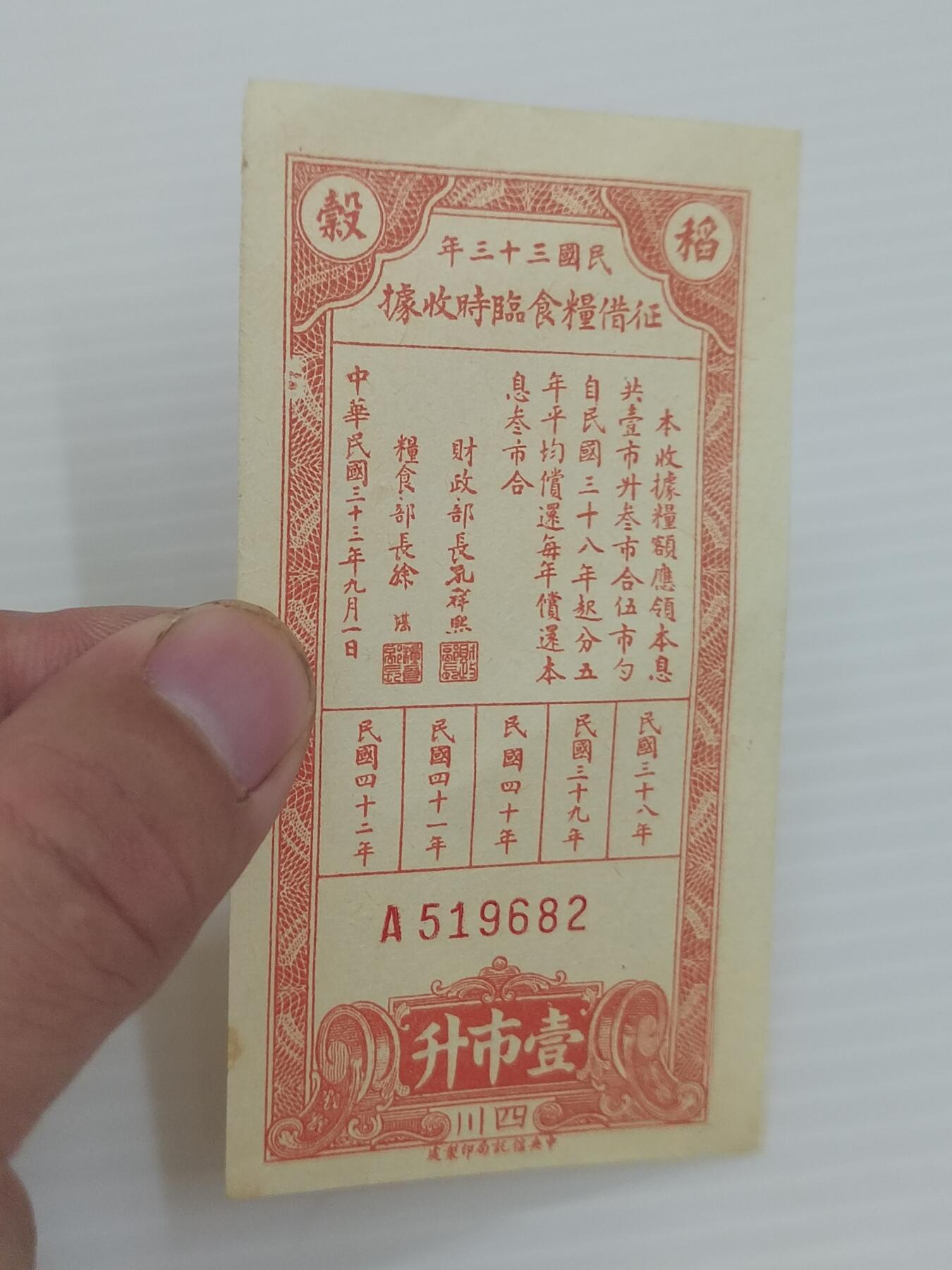 First