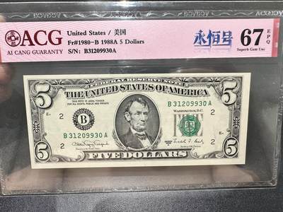 《外钞收藏家》第五百三十四期（本期裸币和评级精品）（长期征集拍品、欢迎联系） - 1988年美国小头版5美元 爱藏评级67 无47 永恒号