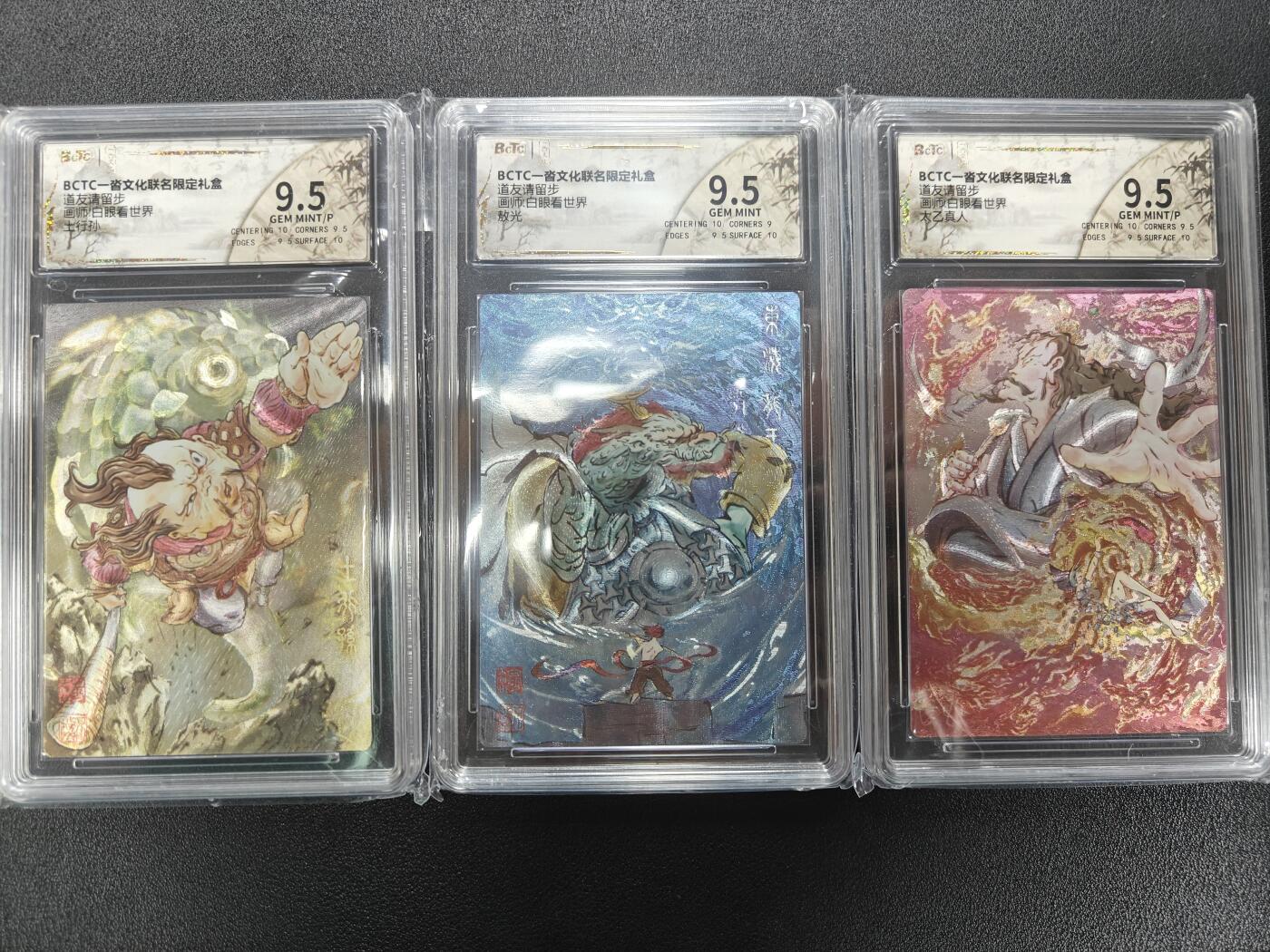 天玑星卡拍第九十四期《全都记起来了》持续收拍收评中 满赠三娘需备注