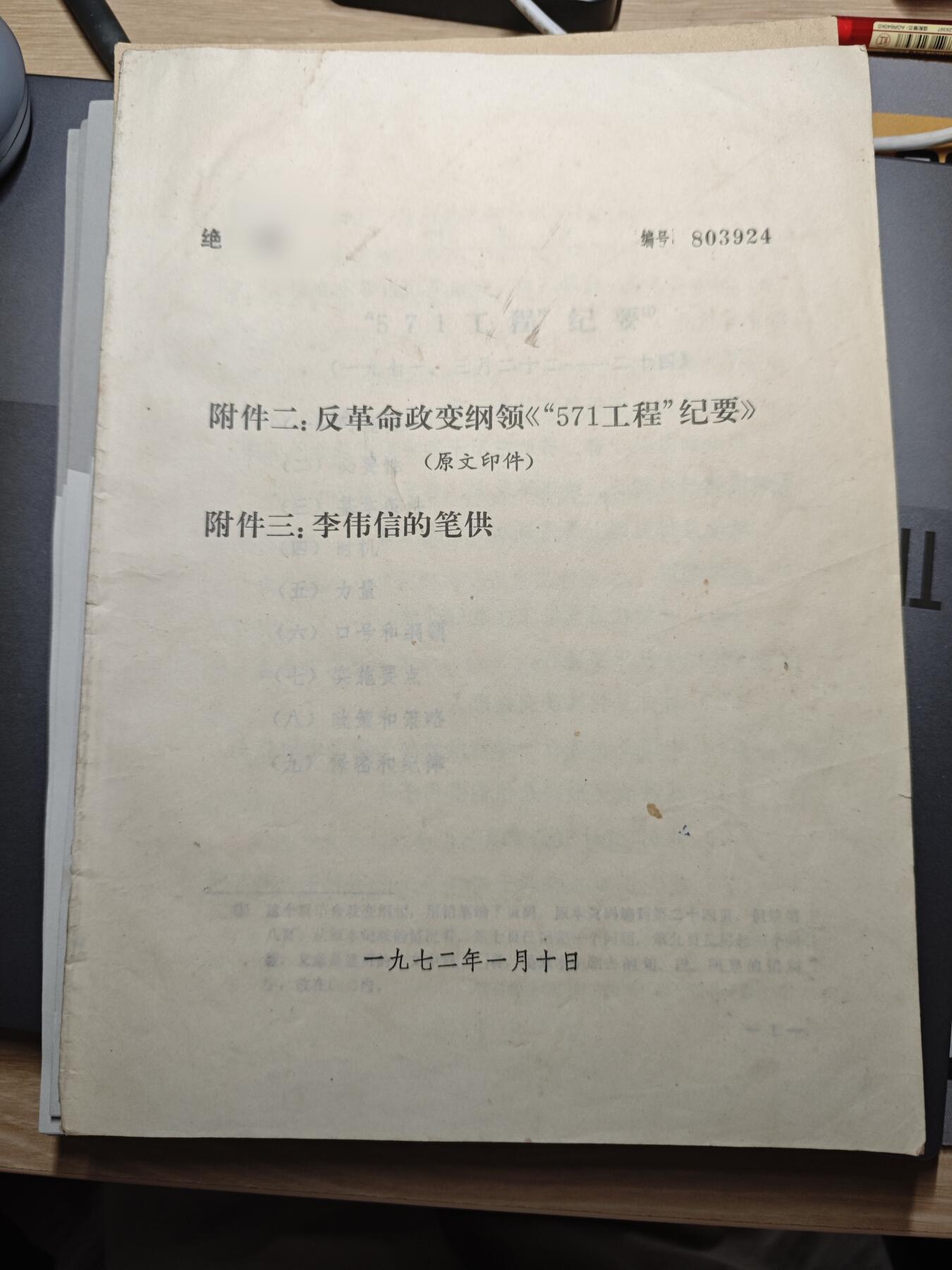 First
