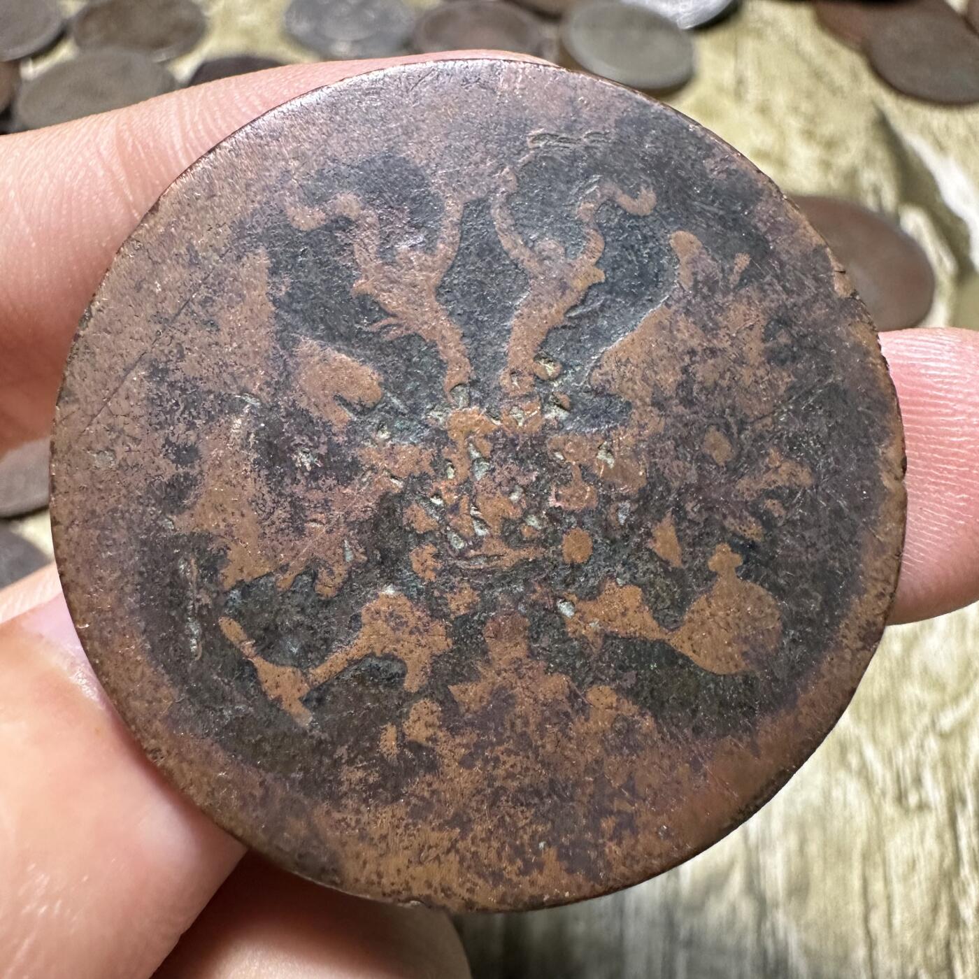 钱币，章 稀少沙俄早期大铜板，品相差