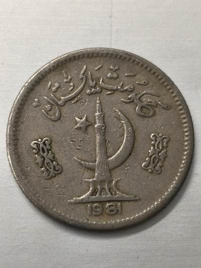 Krab外币市集Vol.12 巴基斯坦1981年25卢比