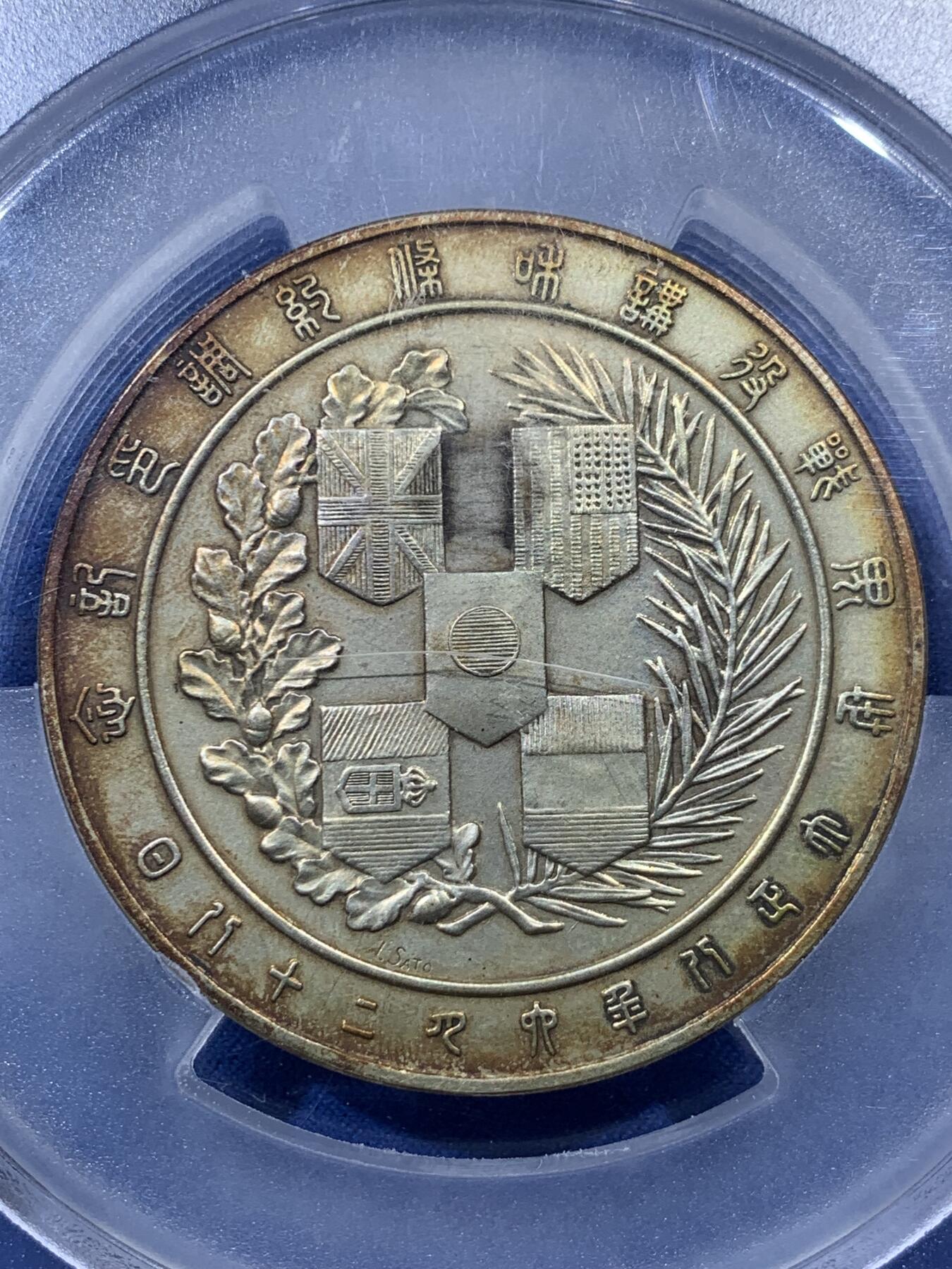 《竞宝斋》第389场 周日，周一，2场连拍 （全场包邮）