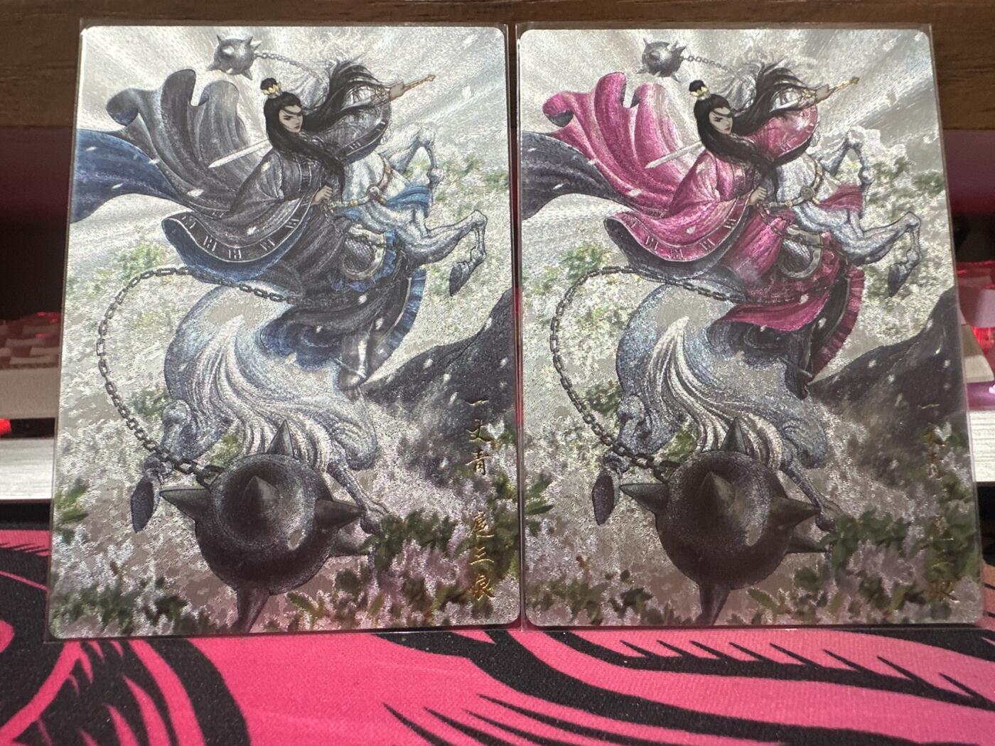 夜之极第十九期 （6月8日周日晚10点截拍，欢迎竞拍） 卡德曼 谷粒 扈三娘 双色 061A/C