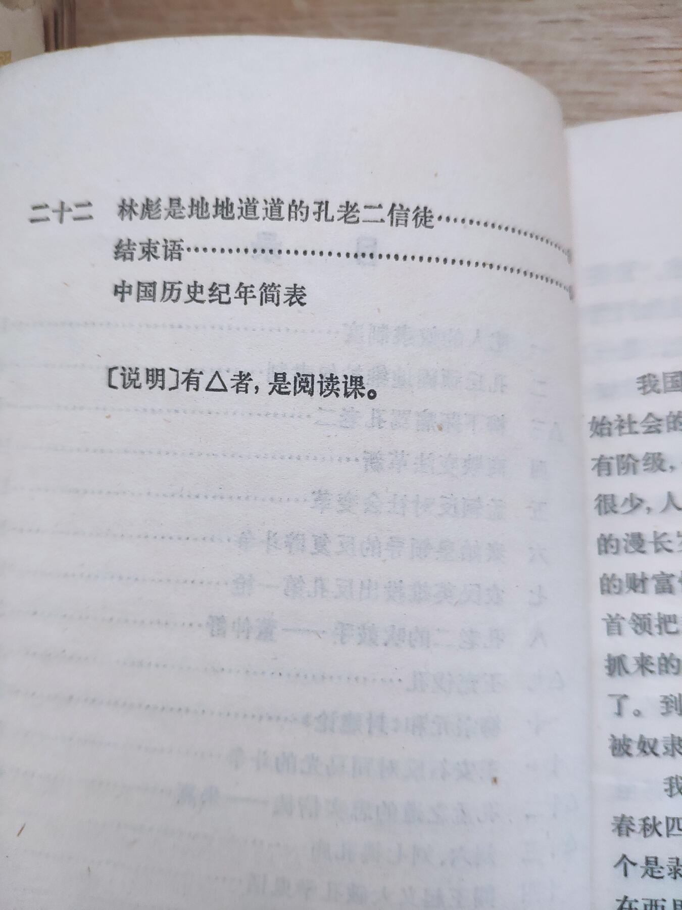 First