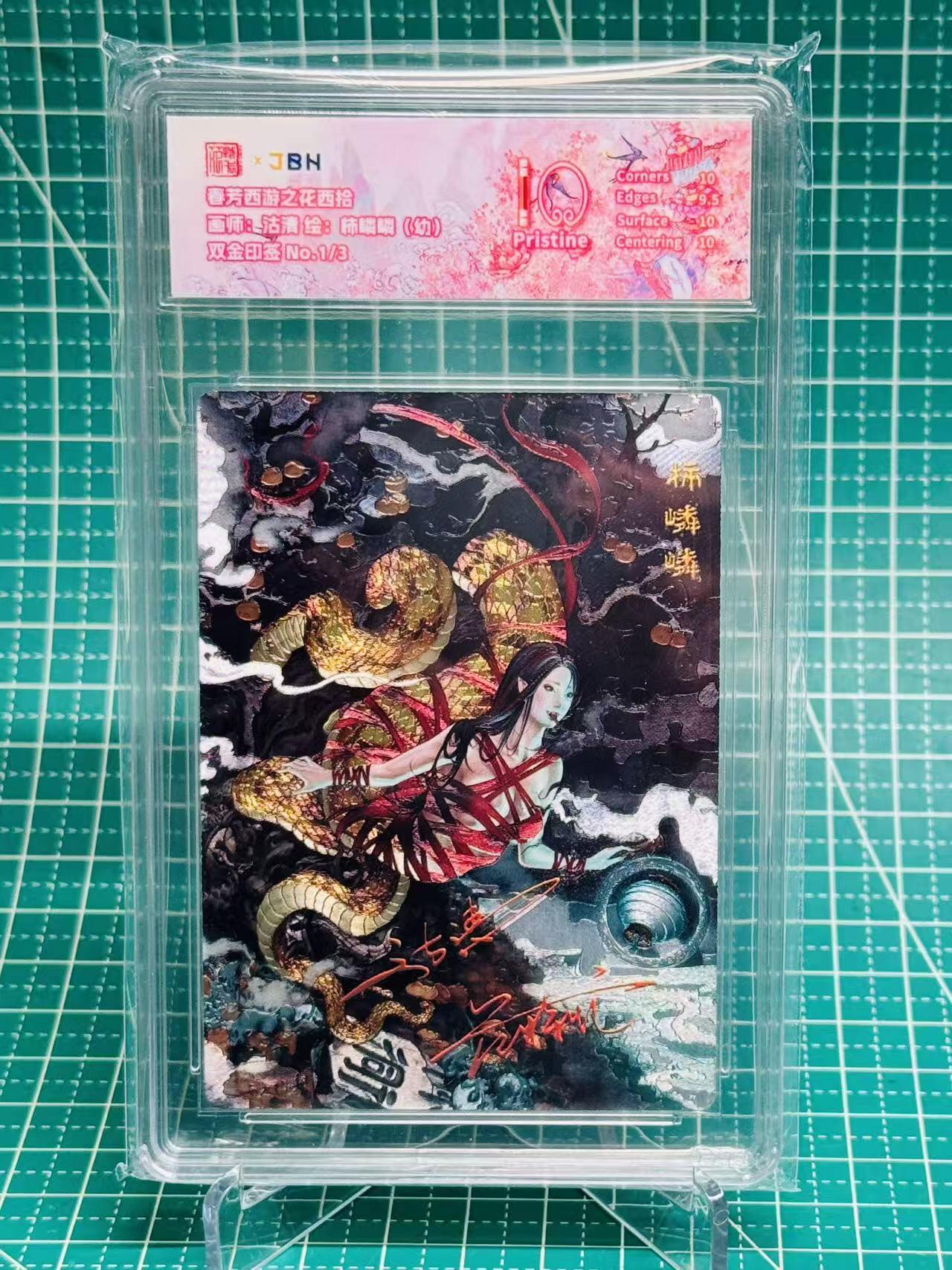 First