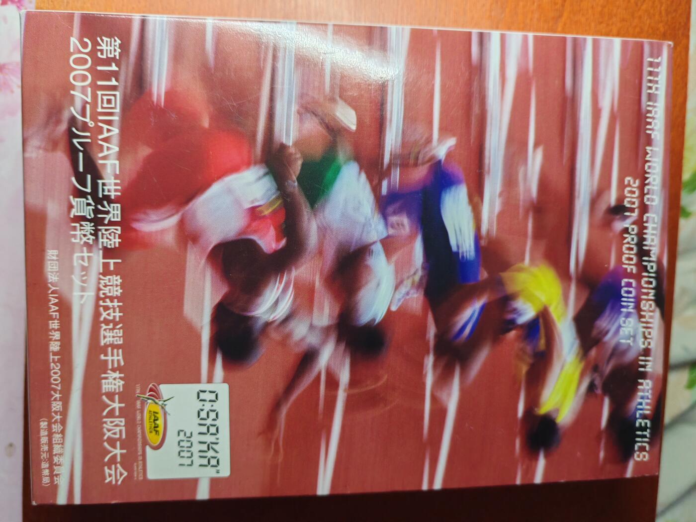 First
