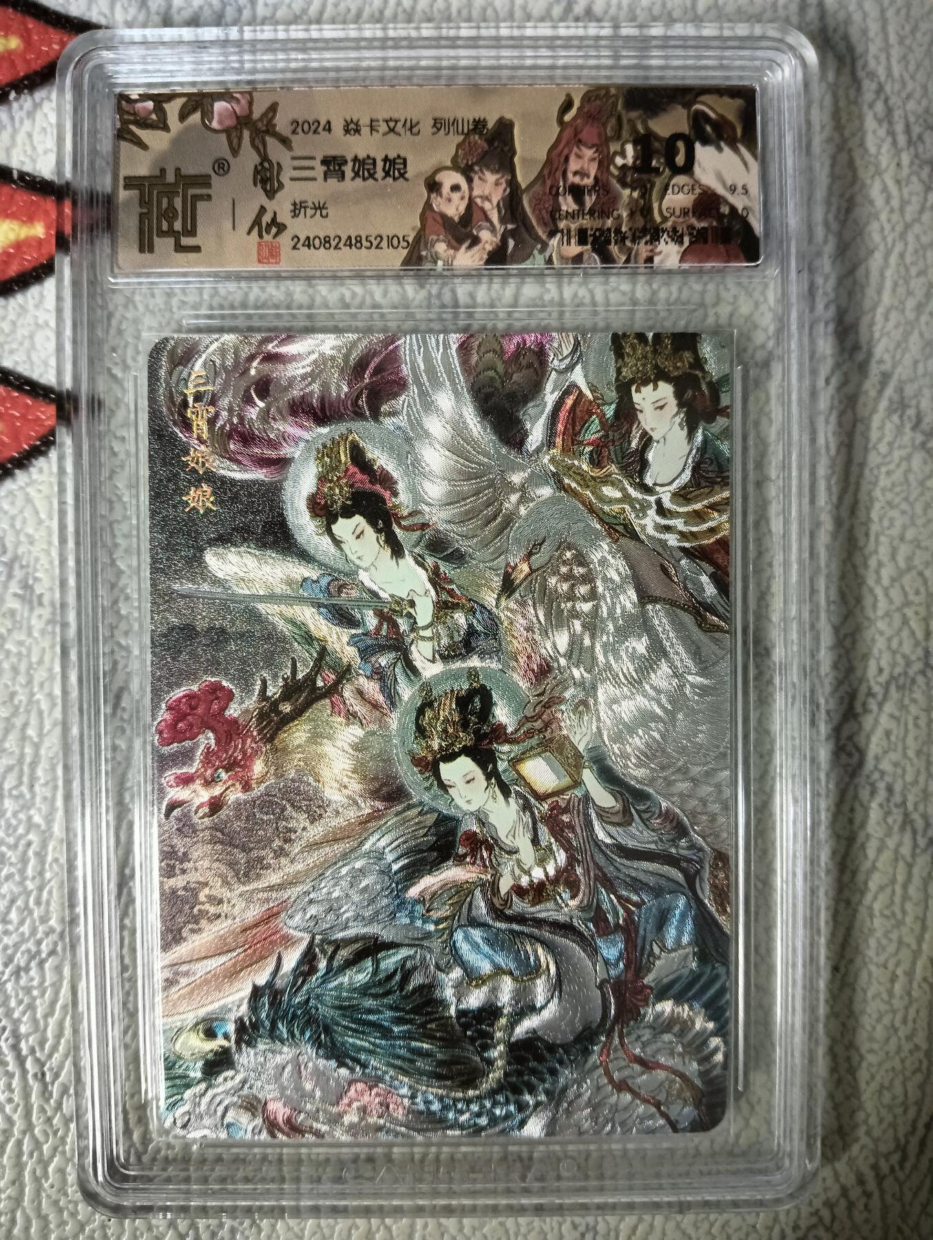 First