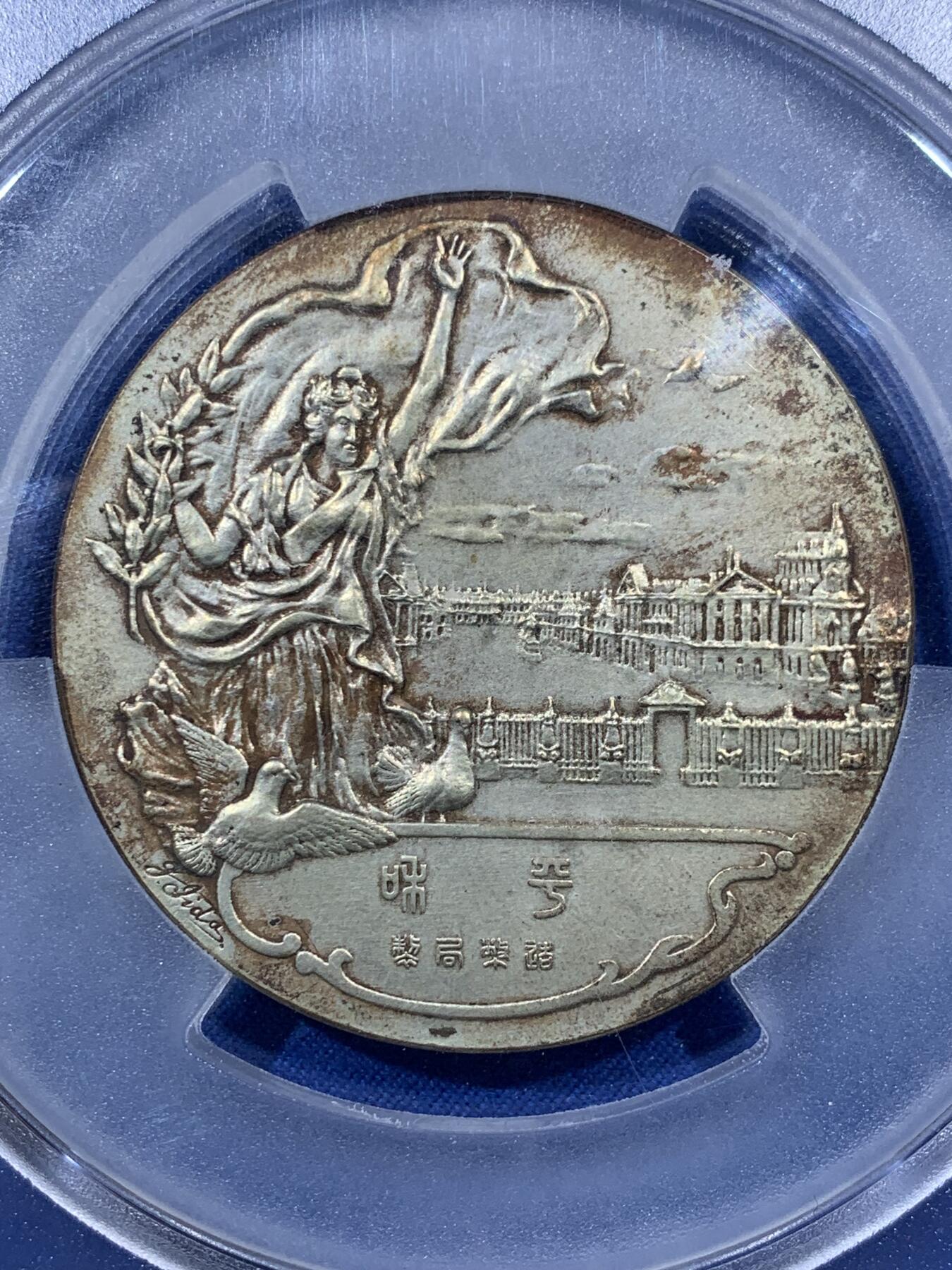 《竞宝斋》第389场 周日，周一，2场连拍 （全场包邮）