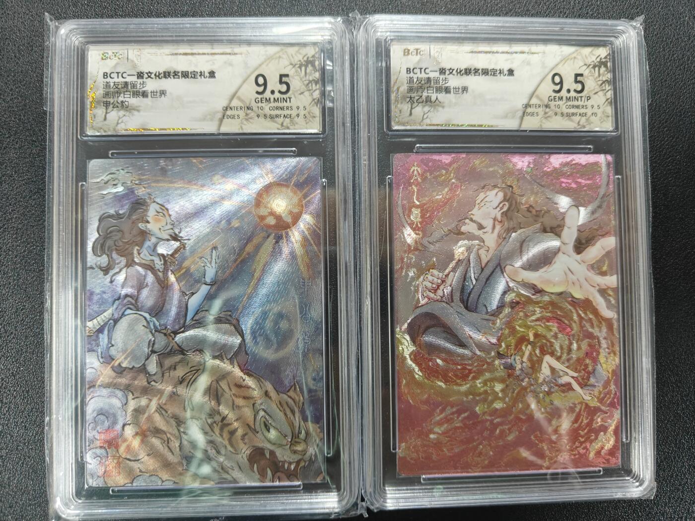 天玑星卡拍第九十四期《全都记起来了》持续收拍收评中 满赠三娘需备注