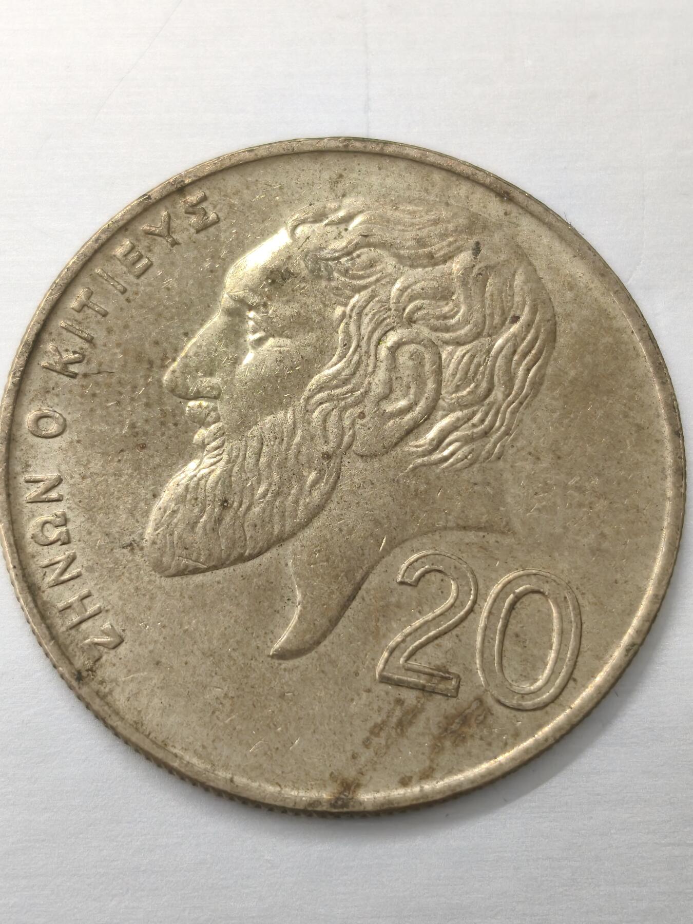 Krab外币市集Vol.12 塞浦路斯2001年20分