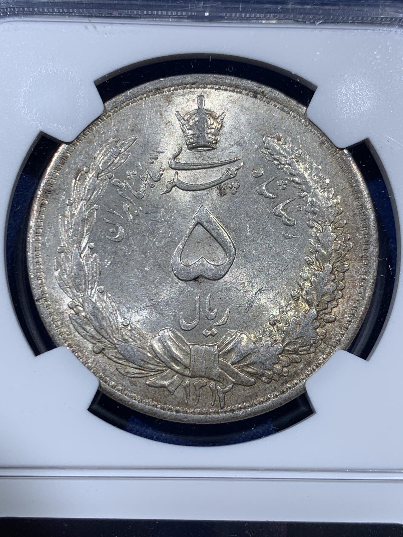 《竞宝斋》第389场 周日，周一，2场连拍 （全场包邮）