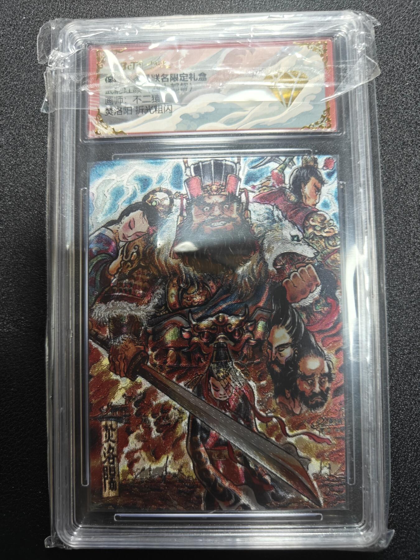 天玑星卡拍第九十四期《全都记起来了》持续收拍收评中 满赠三娘需备注