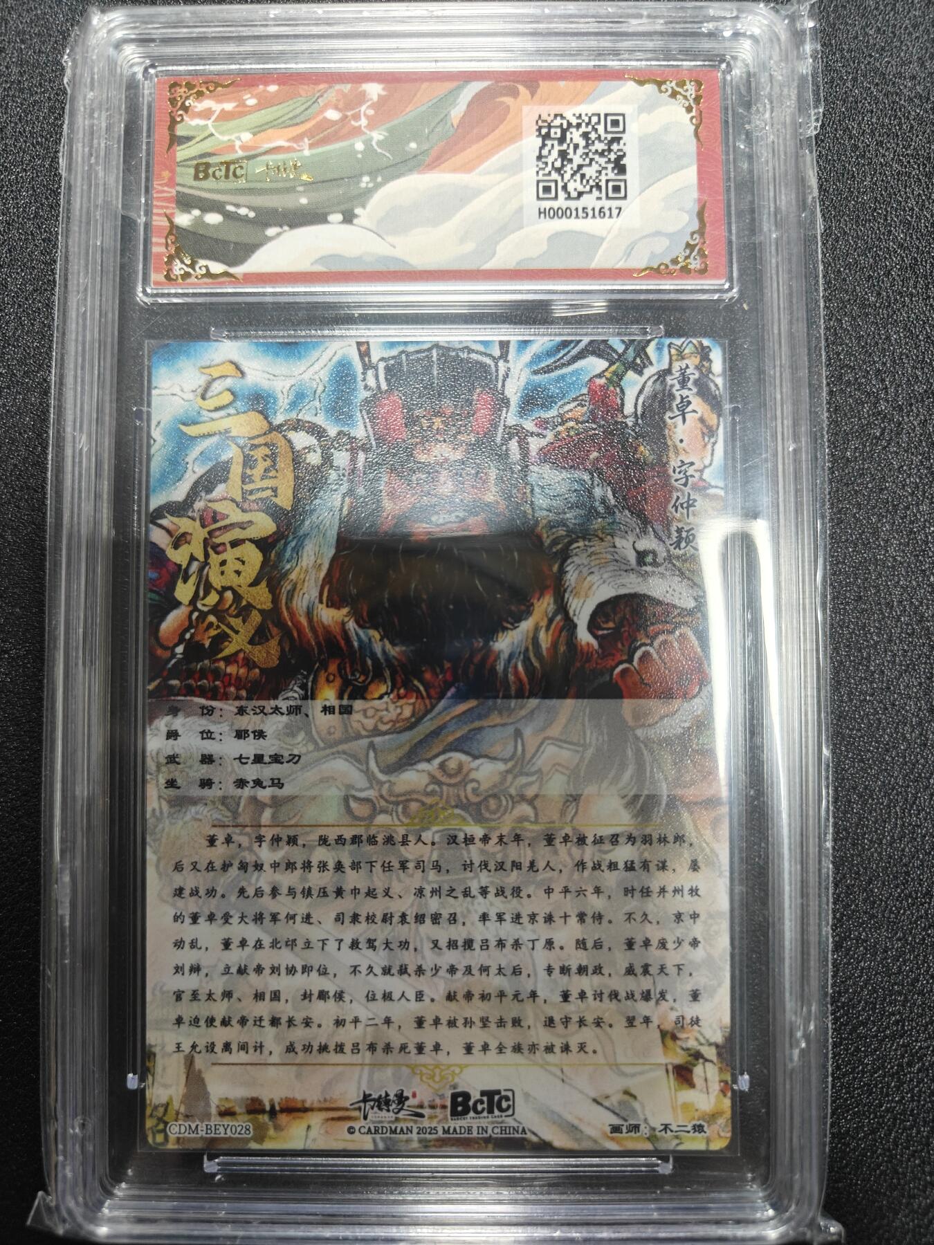 天玑星卡拍第九十四期《全都记起来了》持续收拍收评中 满赠三娘需备注