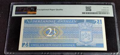 刘世昌艺术品销售中心～虎踞龙蟠*金杨在线联拍群第521期 荷属安的列斯1970年2.5盾（PMG   66E    号码：D0519731）1枚。