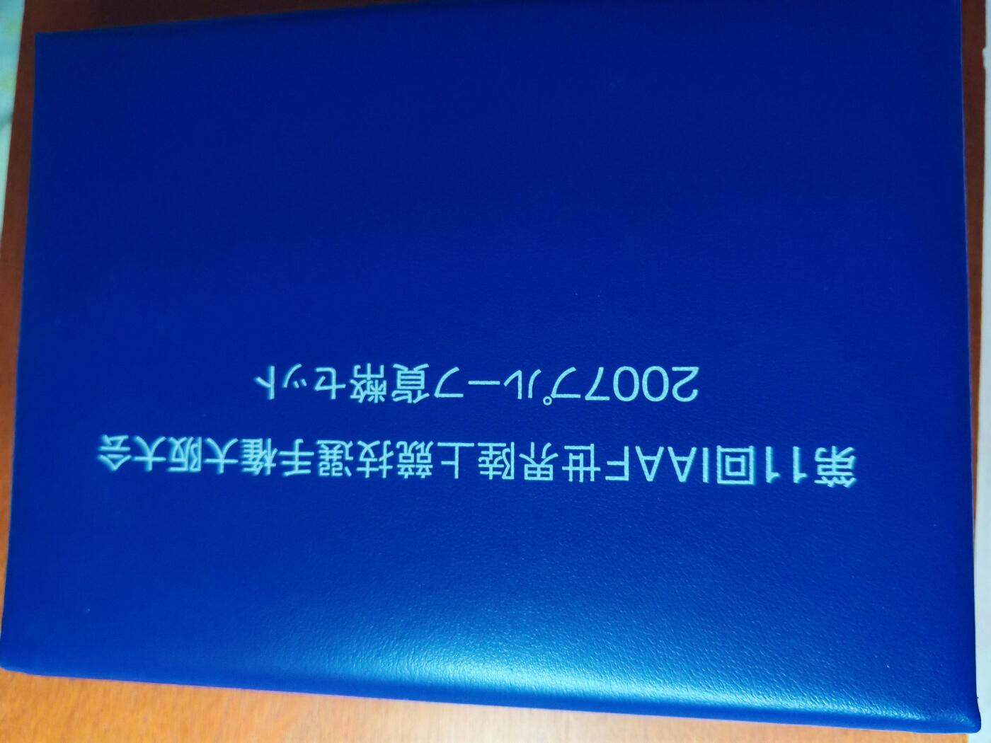 First