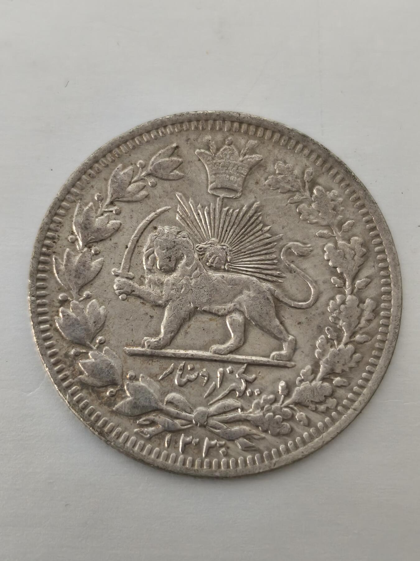 Krab外币市集Vol.12 伊朗1000第纳尔银币