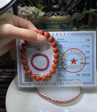 精品天然南红专场｜支持全国鉴定 天然南红九口料柿子红老型珠手串