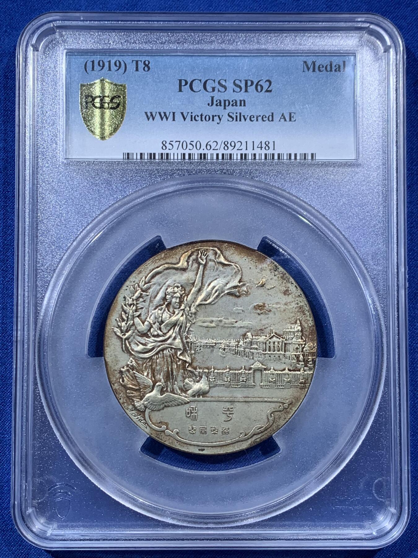 《竞宝斋》第389场 周日，周一，2场连拍 （全场包邮）