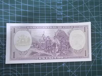 外国钱币专场，0元起拍，5元加价，无佣金 智利钱币 1埃斯库多纸币 1970年 全新