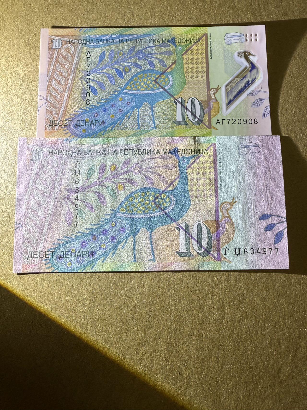 First