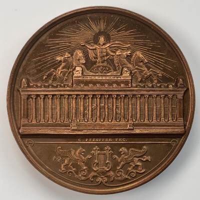 掌中浮雕-藏着的欧洲第029场 - 1801-1861年德国苏尔钱币协会纪念铜章， 42mm， 高浮雕