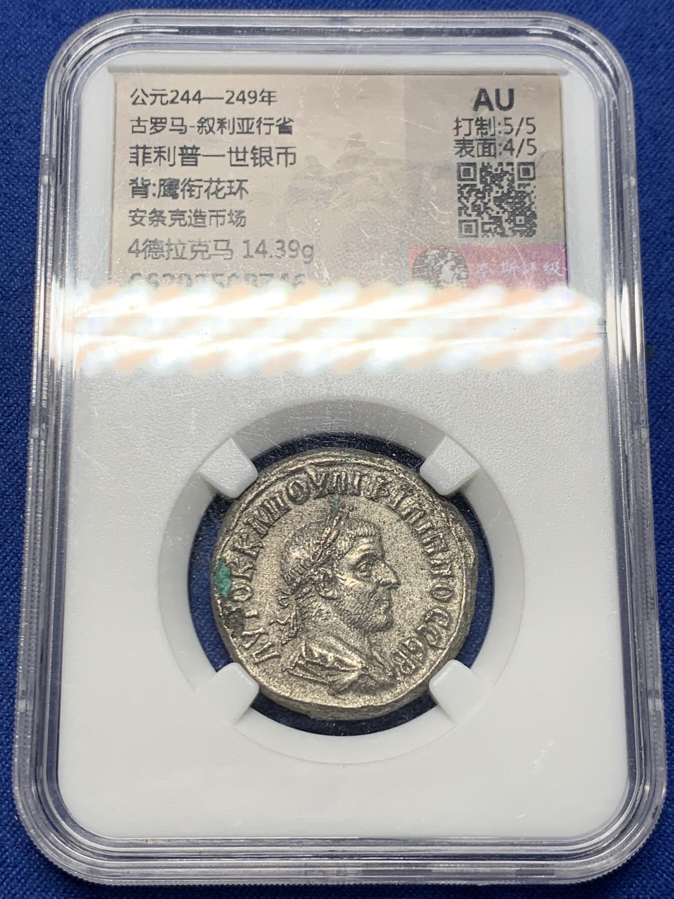 《竞宝斋》第389场 周日，周一，2场连拍 （全场包邮）