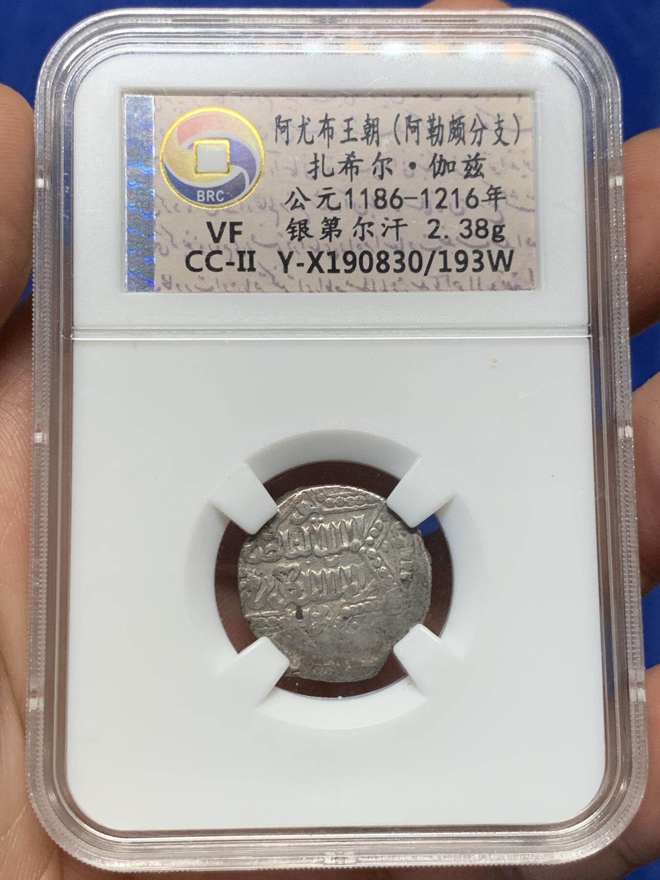 《竞宝斋》第389场 周日，周一，2场连拍 （全场包邮）