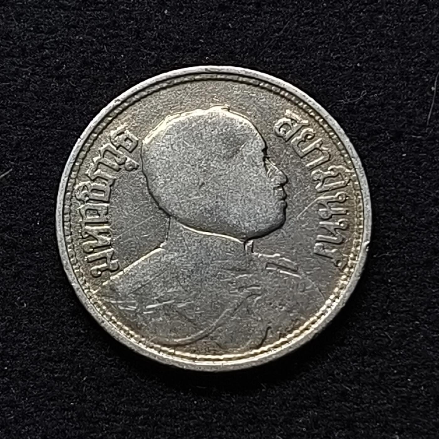 First