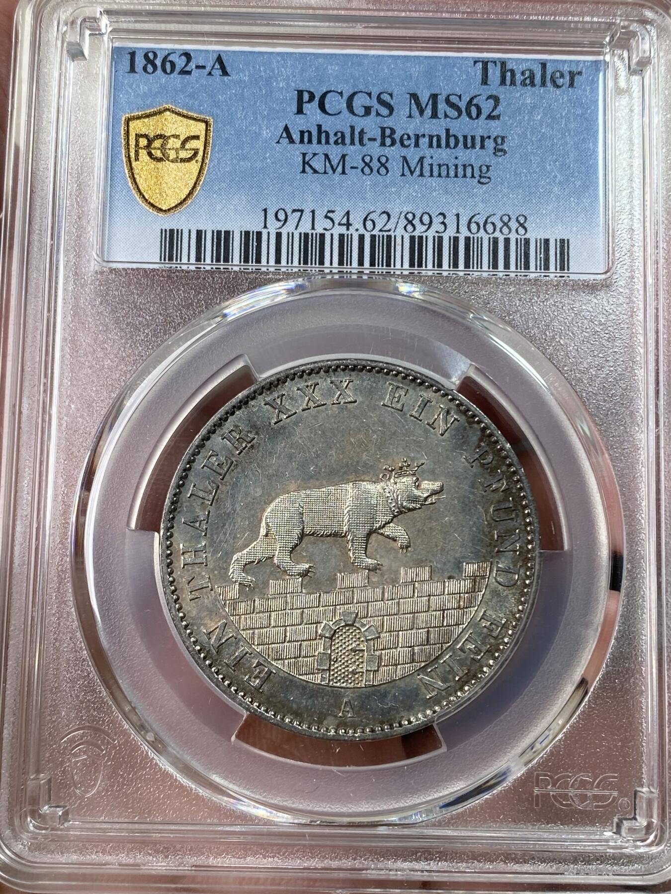 万国钱币拍卖第048期 PCGS MS62 1862年德国安哈尔特-贝恩堡小熊爬墙矿业泰勒 经典品种 欧陆五彩 收藏级状态