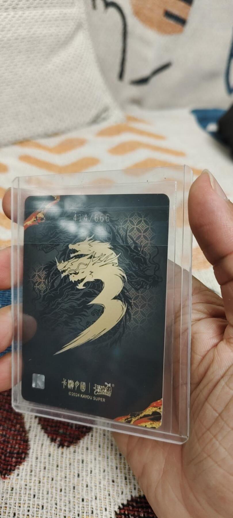 First