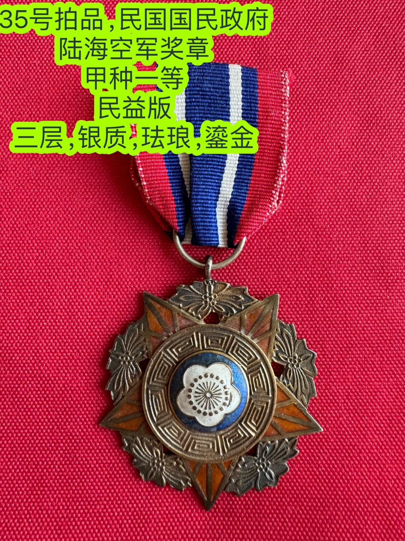 First